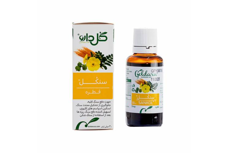 قطره سنکل گلدارو